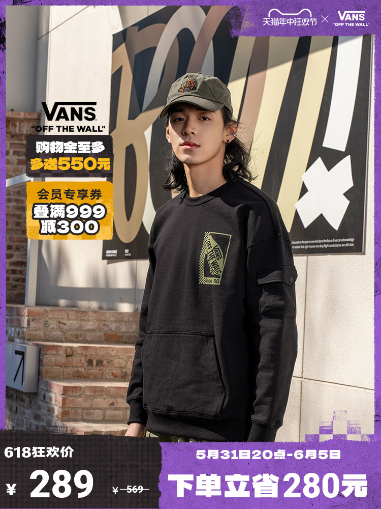 

Пуловер Vans с логотипом, черный