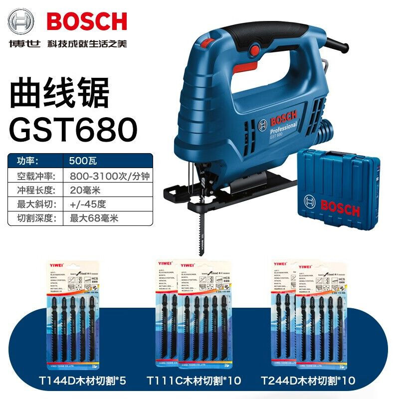 Лобзик электрический Bosch GST680, 500W + насадки T244D, T144D, T111C