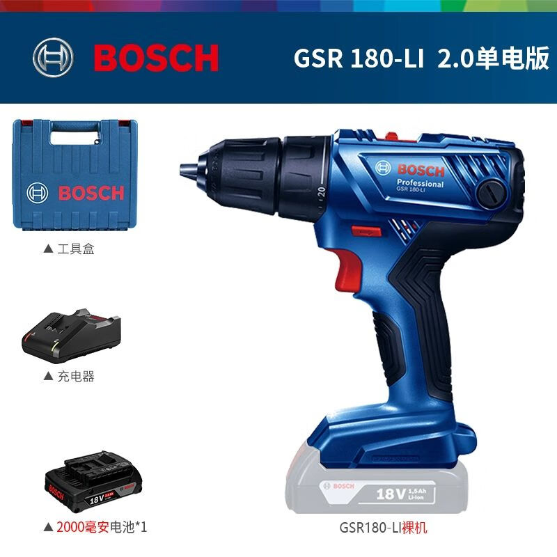 Дрель пистолетная Bosch GSR180-Li + аккумулятор 18V/2.0Ah, зарядное устройство