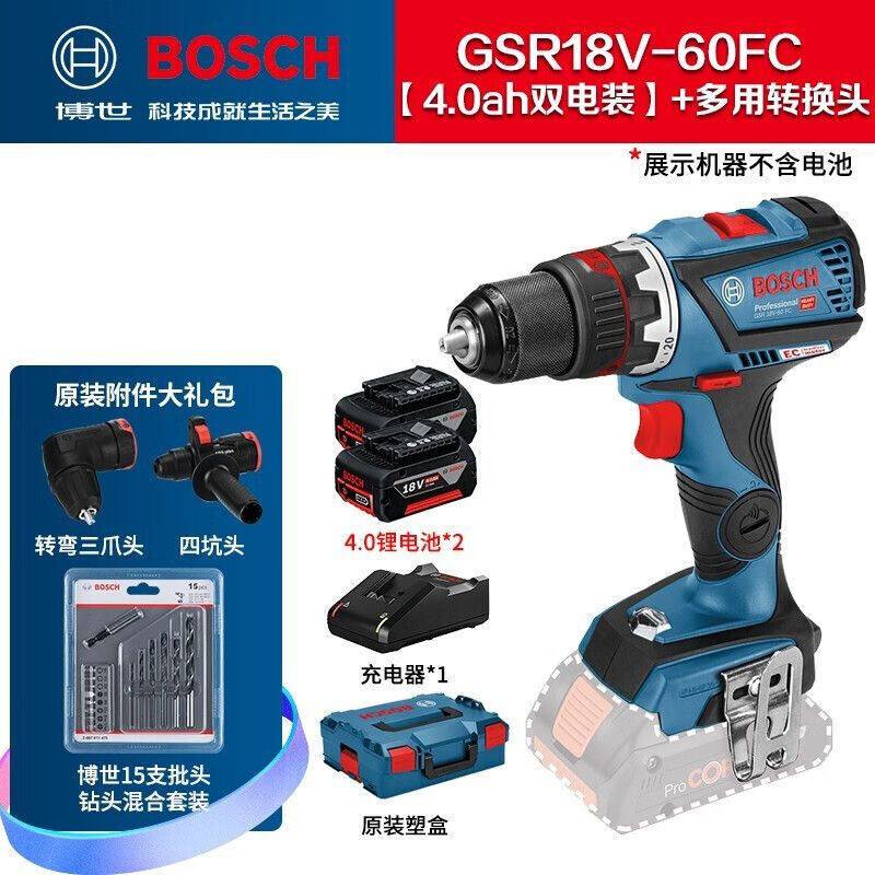 Дрель электрическая Bosch GSR18V-60FC + два аккумулятора 4.0Ah, зарядная станция, ящик для инструментов