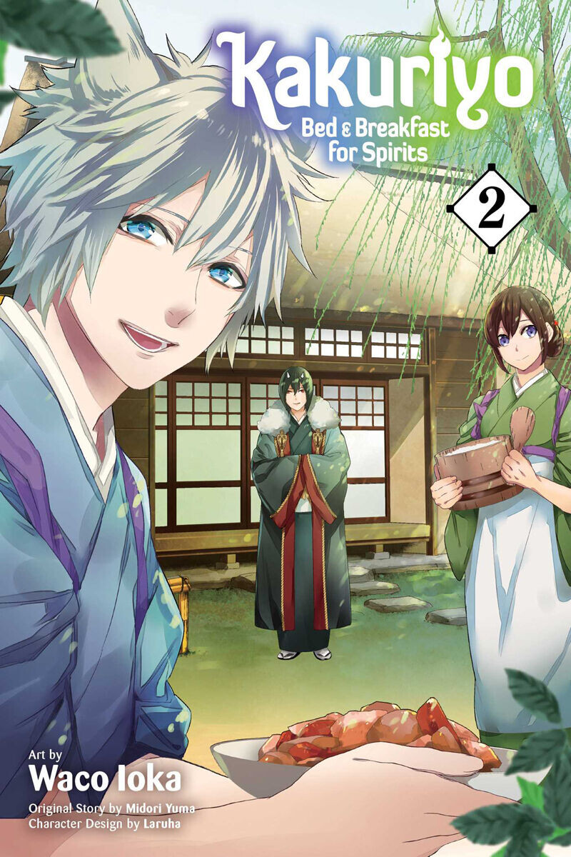 

Манга Kakuriyo: Bed & Breakfast for Spirits Manga Volume 2