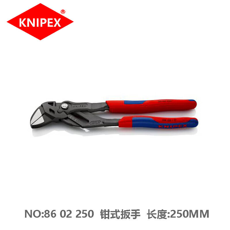 KNIPEX 86 02 250 клещи ключ