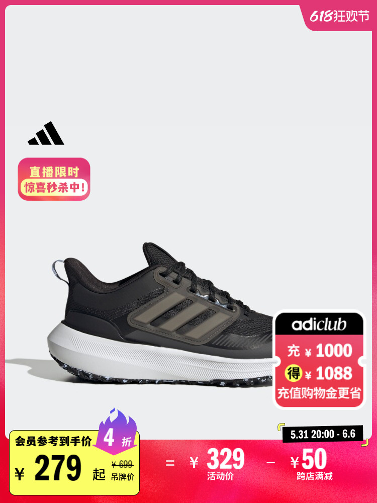 

Кроссовки Adidas Ultrabounce женские, черный / серый