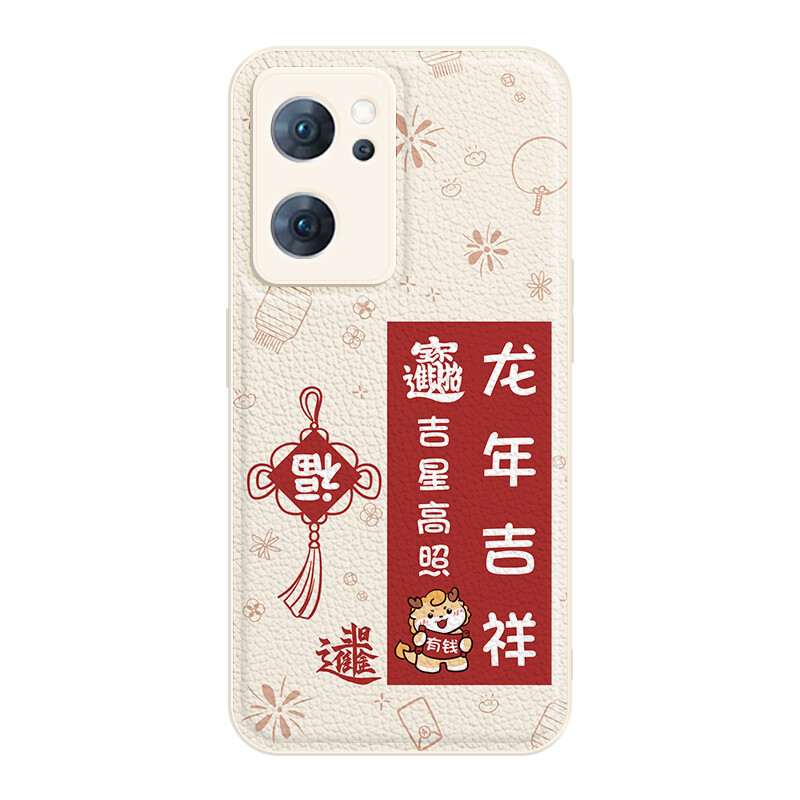 

Мелкие кости Чехол для телефона Small Bones, DWJYYTYP512 - Chinese red