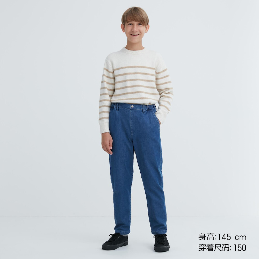

Брюки Uniqlo унисекс стрейч, синий