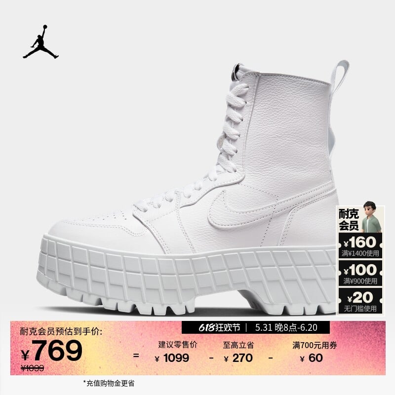 

Кроссовки женские Nike Jordan AJ1 с амортизацией, белый