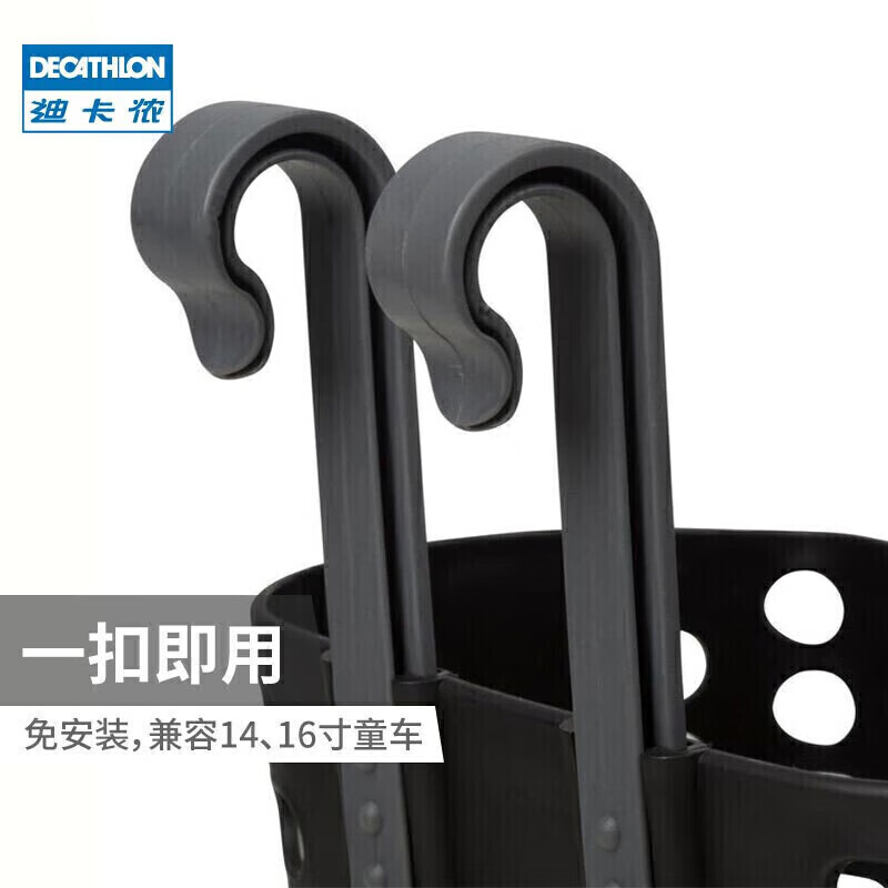 

Decathlon детская передняя корзина для велосипеда, корзина для коляски, передняя подвесная корзина со съемной рамой, универсальная KC 2170697, розовая