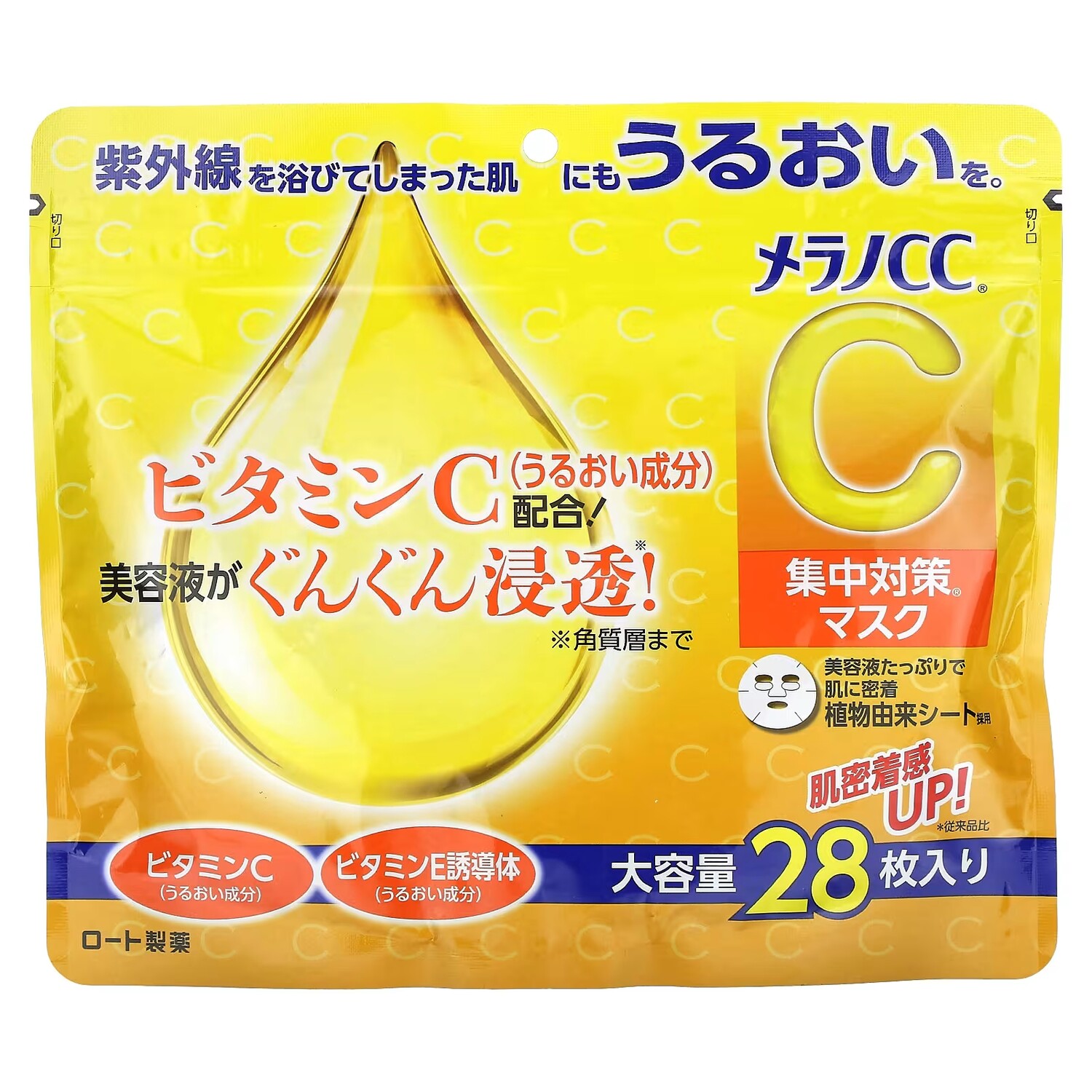 

Melano CC Beauty Mask 28 тканевых масок 280 мл
