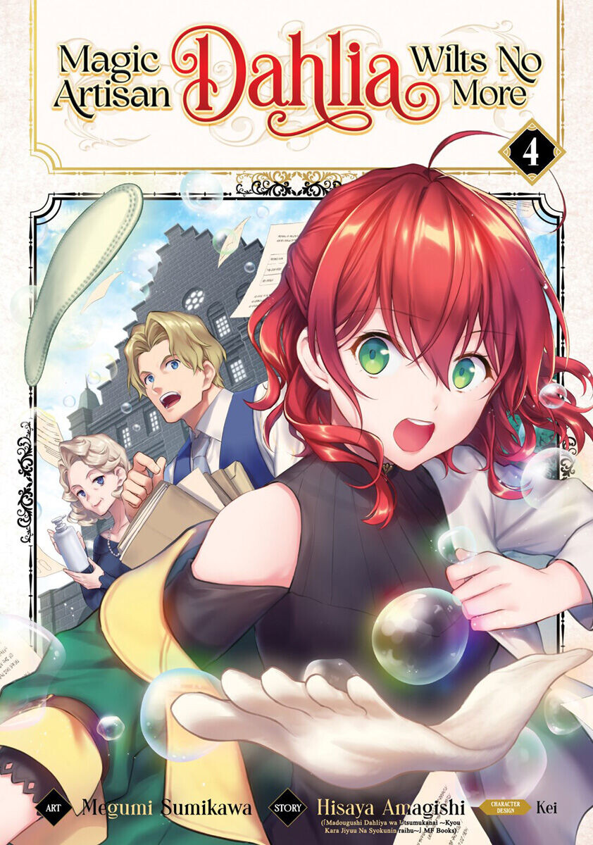 

Манга Magic Artisan Dahlia Wilts No More Manga Volume 4