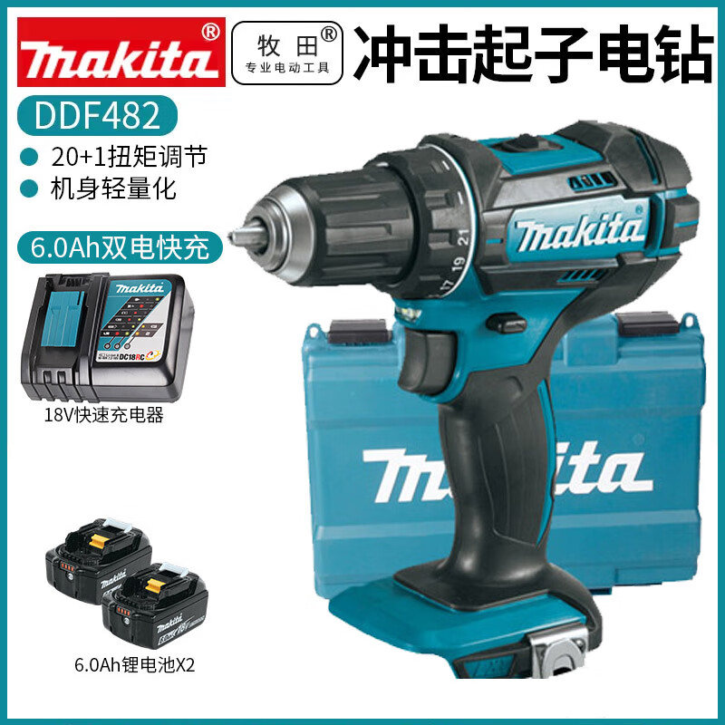 Дрель электрическая Makita DDF482 + два аккумулятора 18V/6.0Ah