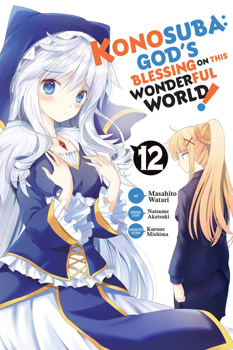 

Манга Konosuba: God's Blessing on This Wonderful World! Manga Volume 12