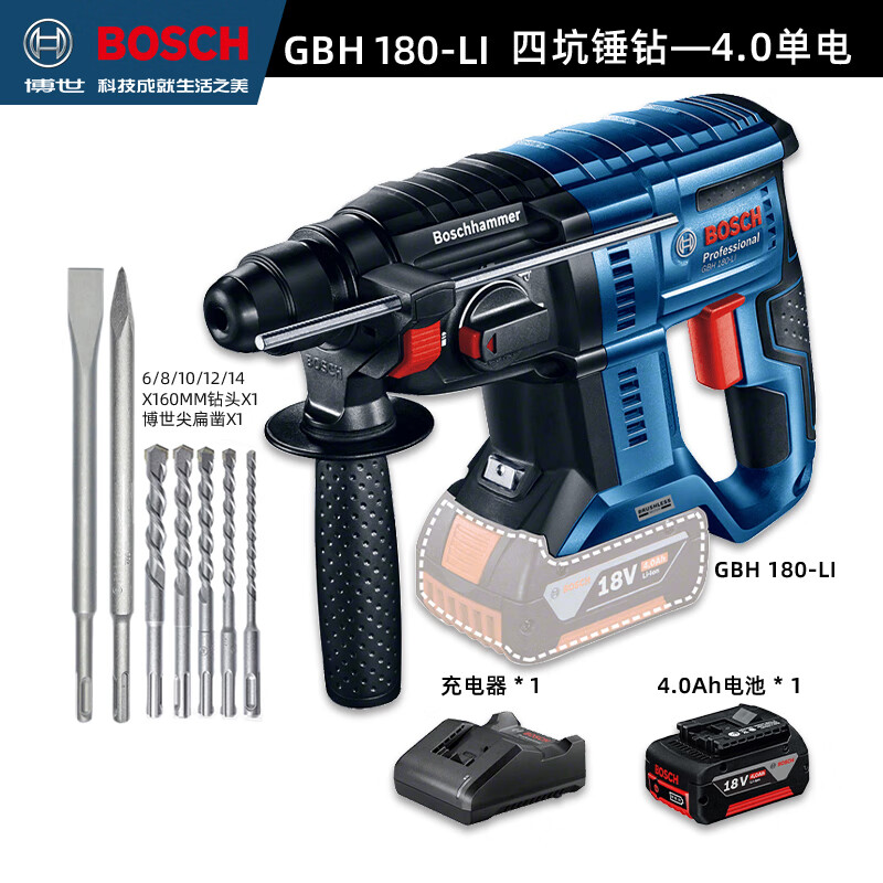 Перфоратор бесщеточный Bosch GBH180-Li + набор сверл, аккумулятор 4.0Ah