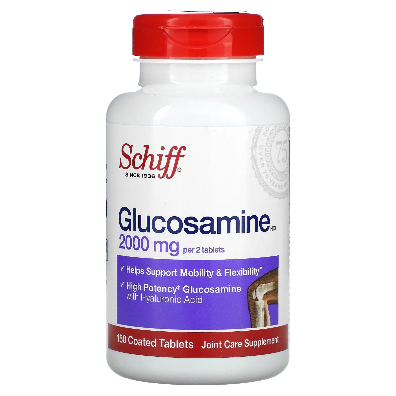 Schiff Глюкозамин 2000 мг 150 таблеток покрытых оболочкой schiff улучшенный комплекс шиффа для свободного движения плюс msm