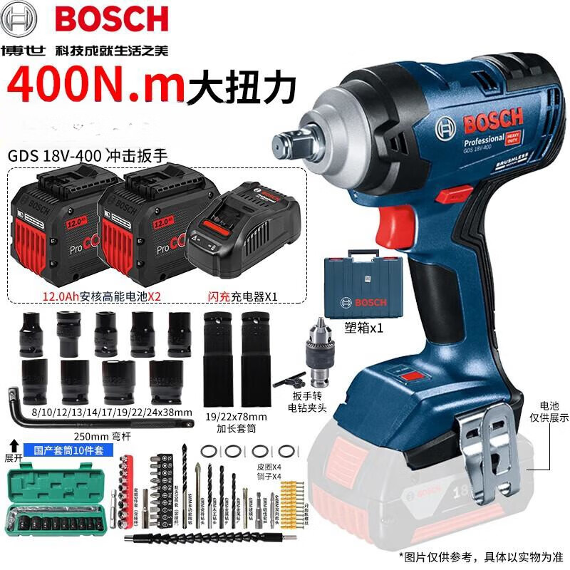 Гайковерт Bosch GDS18V-400 + два аккумулятора 12.0Ah, зарядное устройство