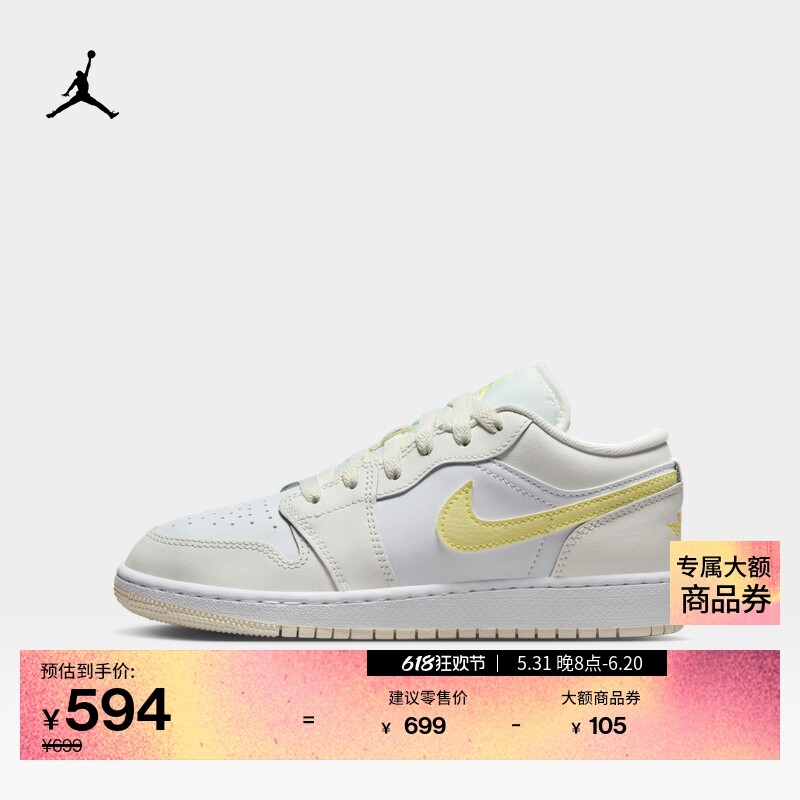 

Кроссовки Nike Jordan спортивные, белый / оранжевый