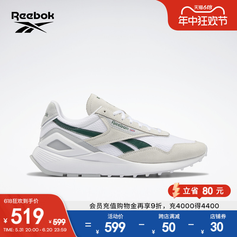 

Кроссовки Reebok CL Legacy AZ классические, белый / темно-зеленый / светло-серый