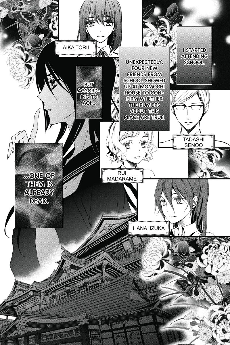 

Манга The Demon Prince of Momochi House Manga Volume 3
