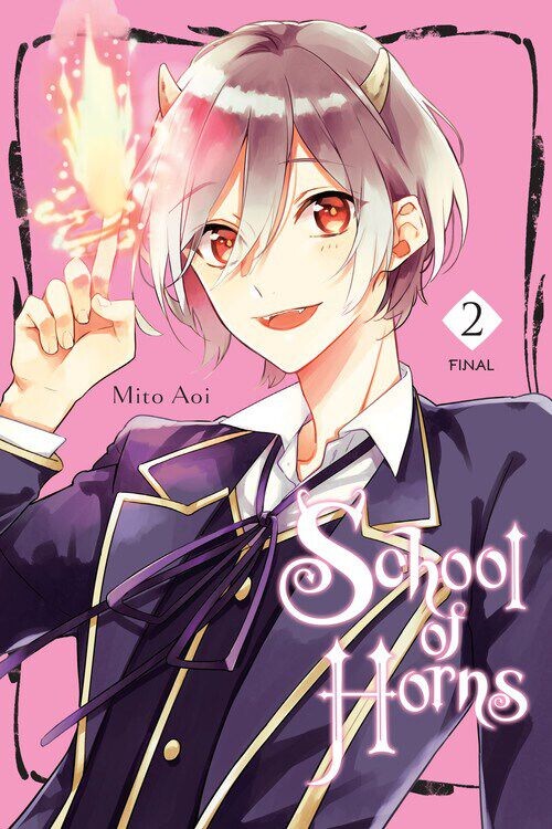 

Манга School of Horns Manga Volume 2