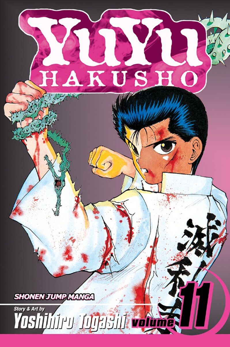 

Манга Yu Yu Hakusho Manga Volume 11