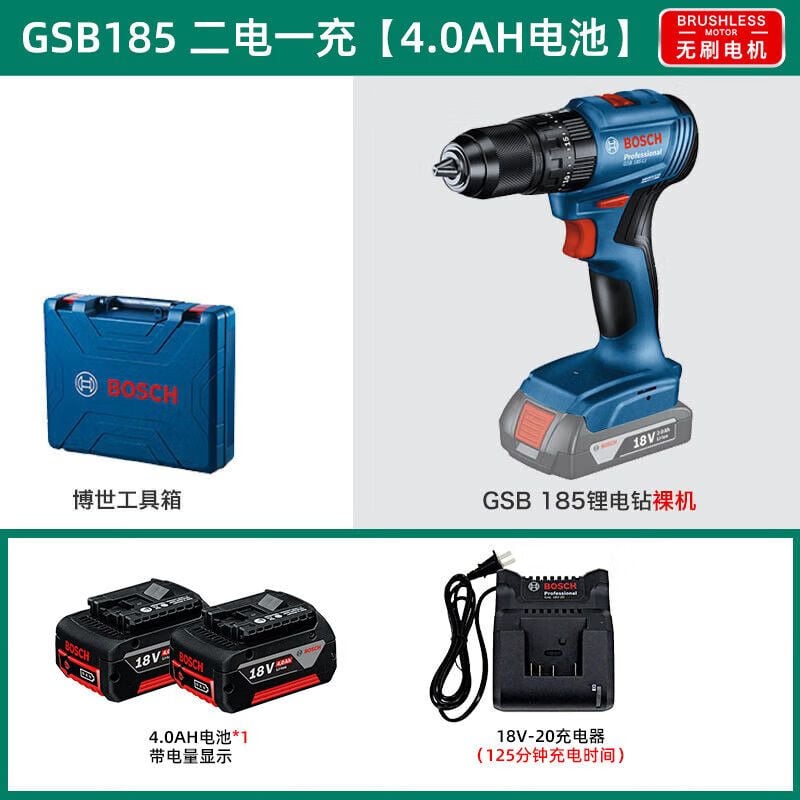 Дрель электрическая Bosch GSB185 + два аккумулятора 4.0Ah, зарядное устройство, кейс