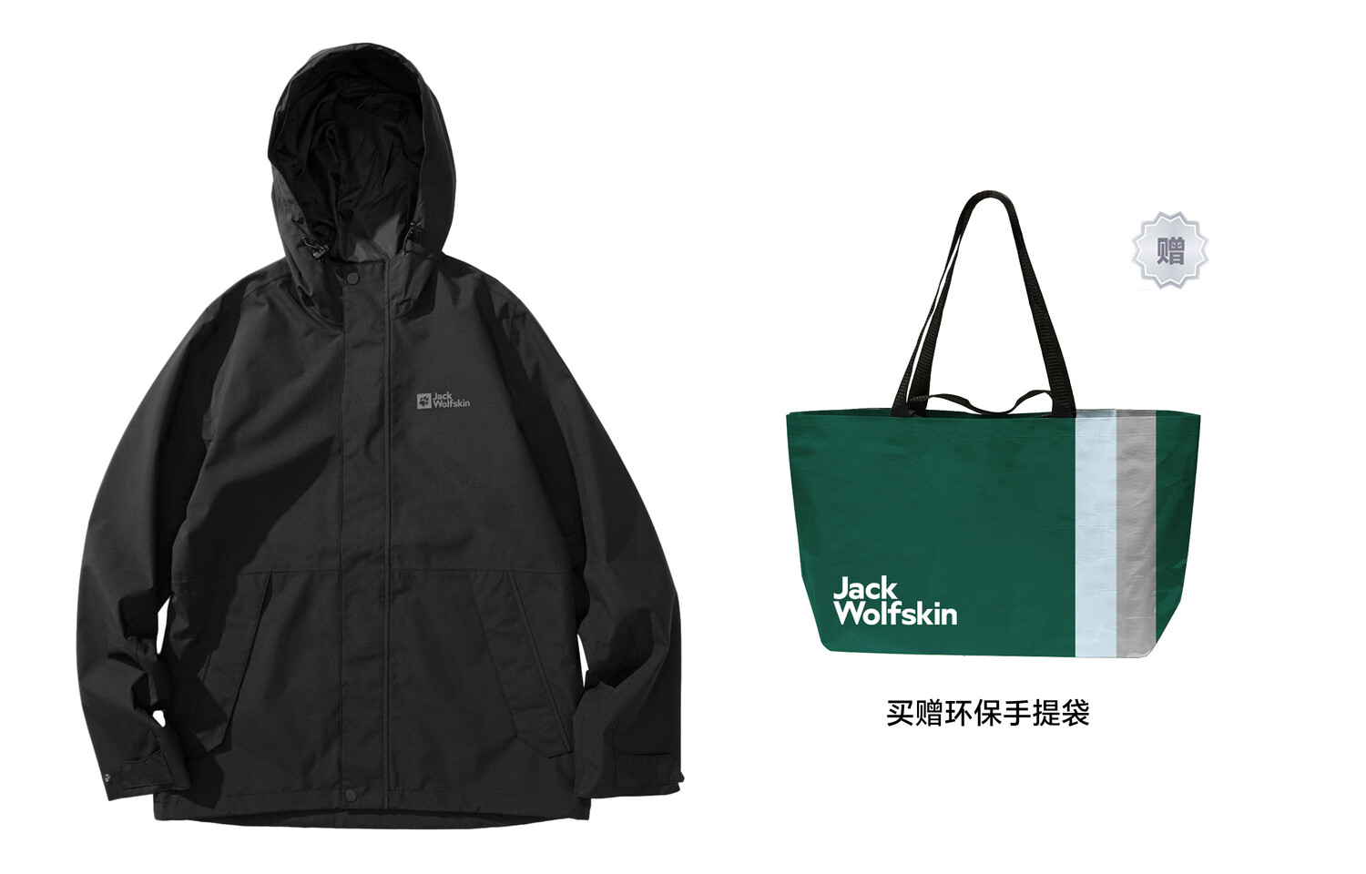 

Ветровка мужская Jack Wolfskin, цвет Deep sapphire blue/1010
