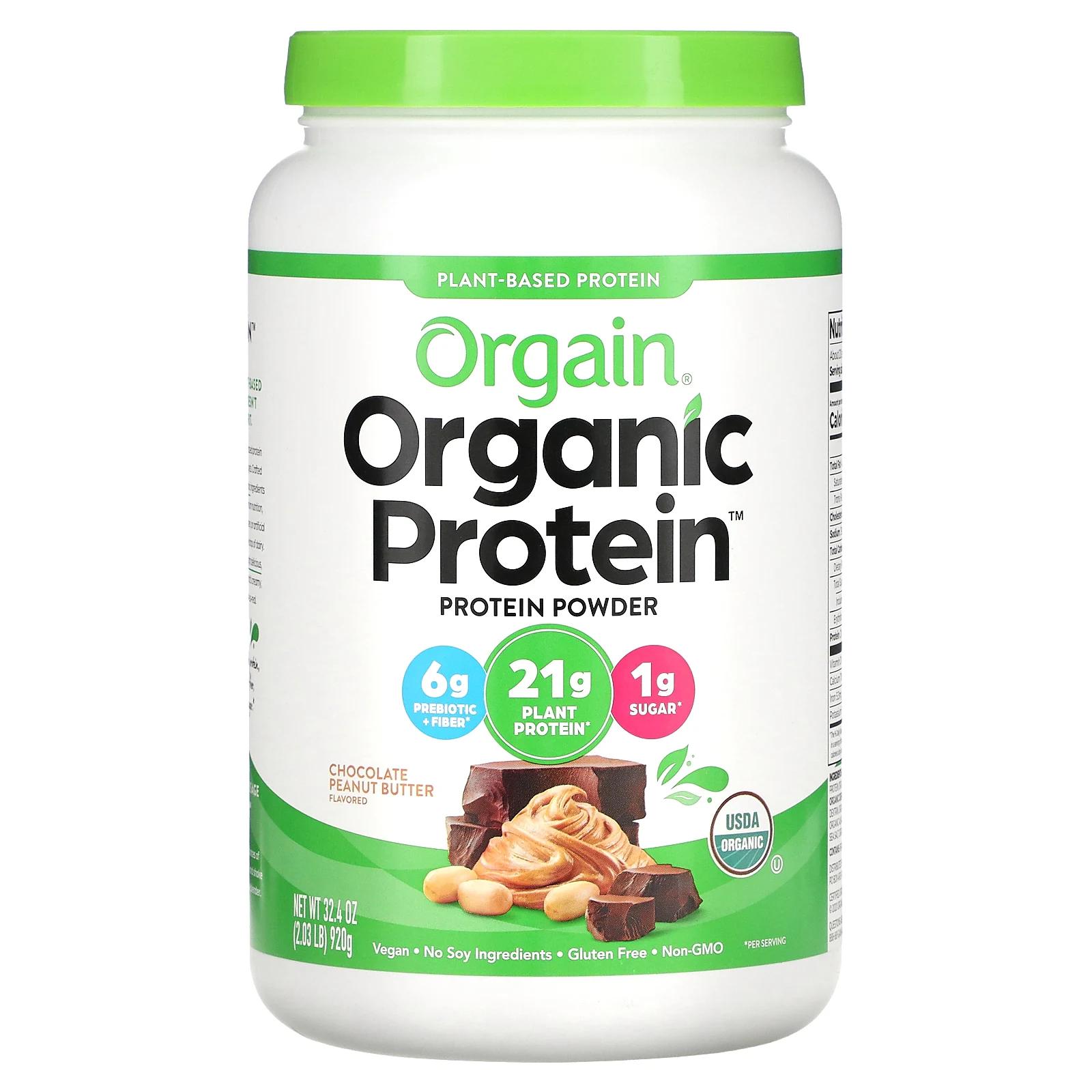 цена Orgain Organic Protein Powder Plant Based Chocolate Peanut Butter 2.03 lb (920 g)