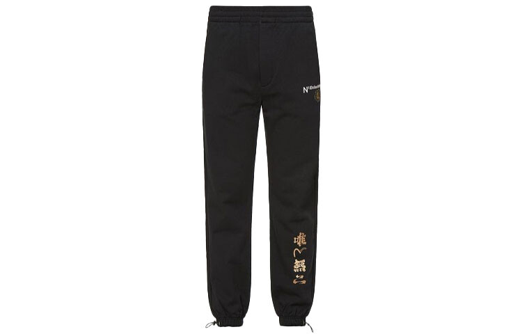 

Трикотажные спортивные штаны мужские Evisu, желтый