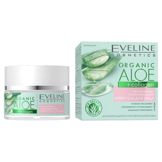 Увлажняющий и успокаивающий крем-гель для лица 5050мл Eveline Cosmetics Organic Aloe + Collagen