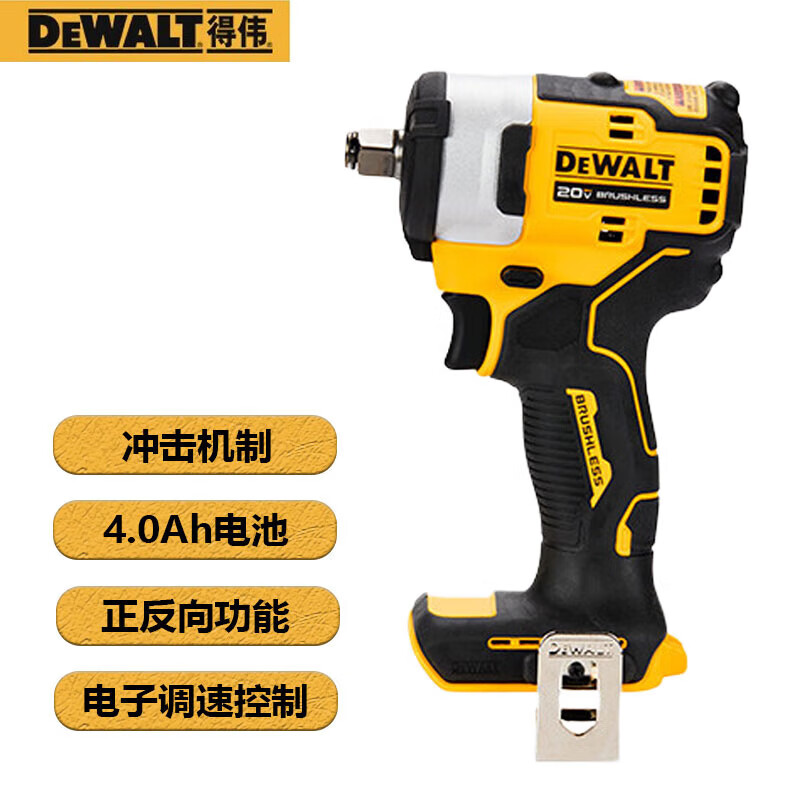 Гайковерт ударный Dewalt DCF911M2T-A9 + два аккумулятора 4.0Ah