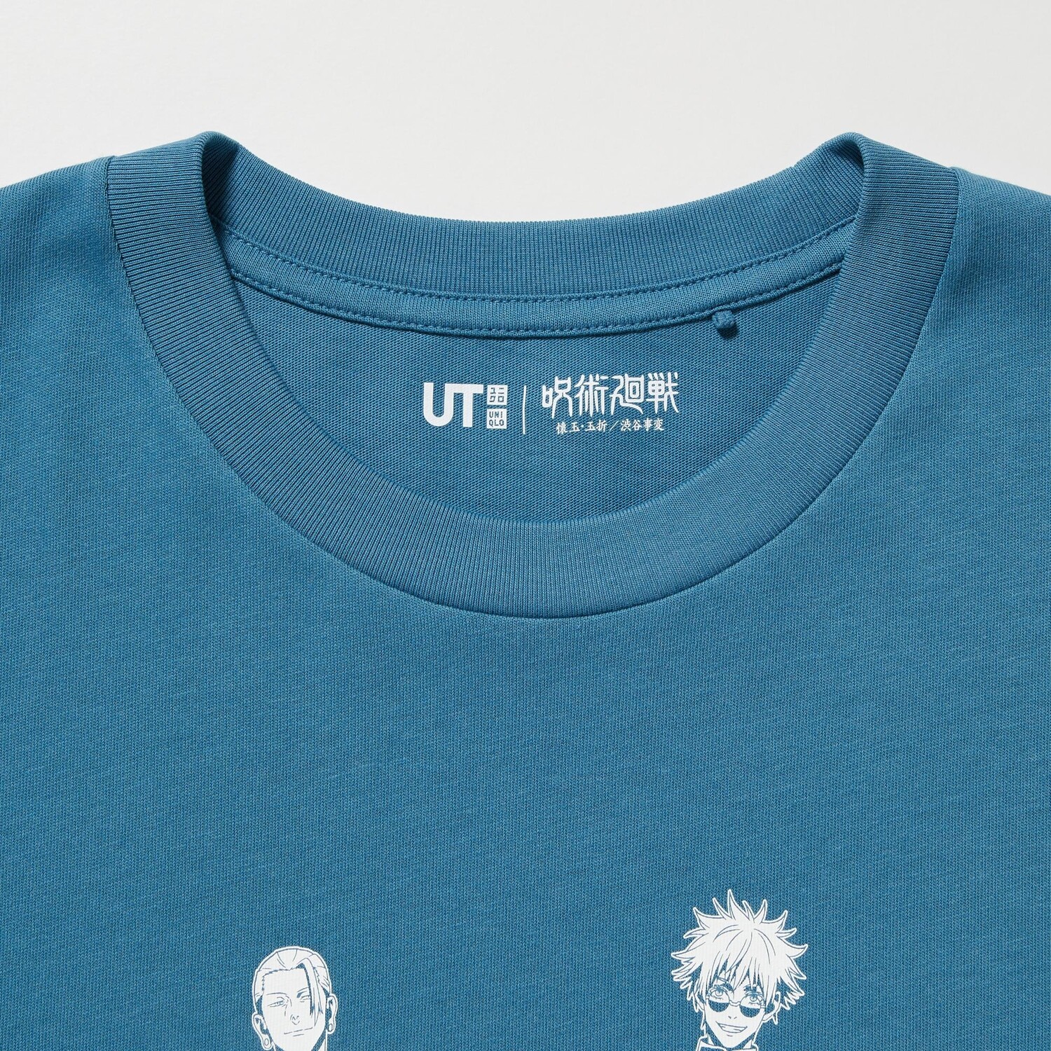 Заказать Футболка Jujutsu Kaisen Kaidama/Tamaori/Shibuya Incidents UTUniqlo, зеленый – цены, описание и характеристики в «CDEK.Shopping»