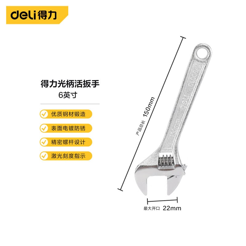 Разводной ключ Deli типа А, 6–24 дюйма, со шкалой разводной ключ, 6 дюймов, 150 мм, DL006A