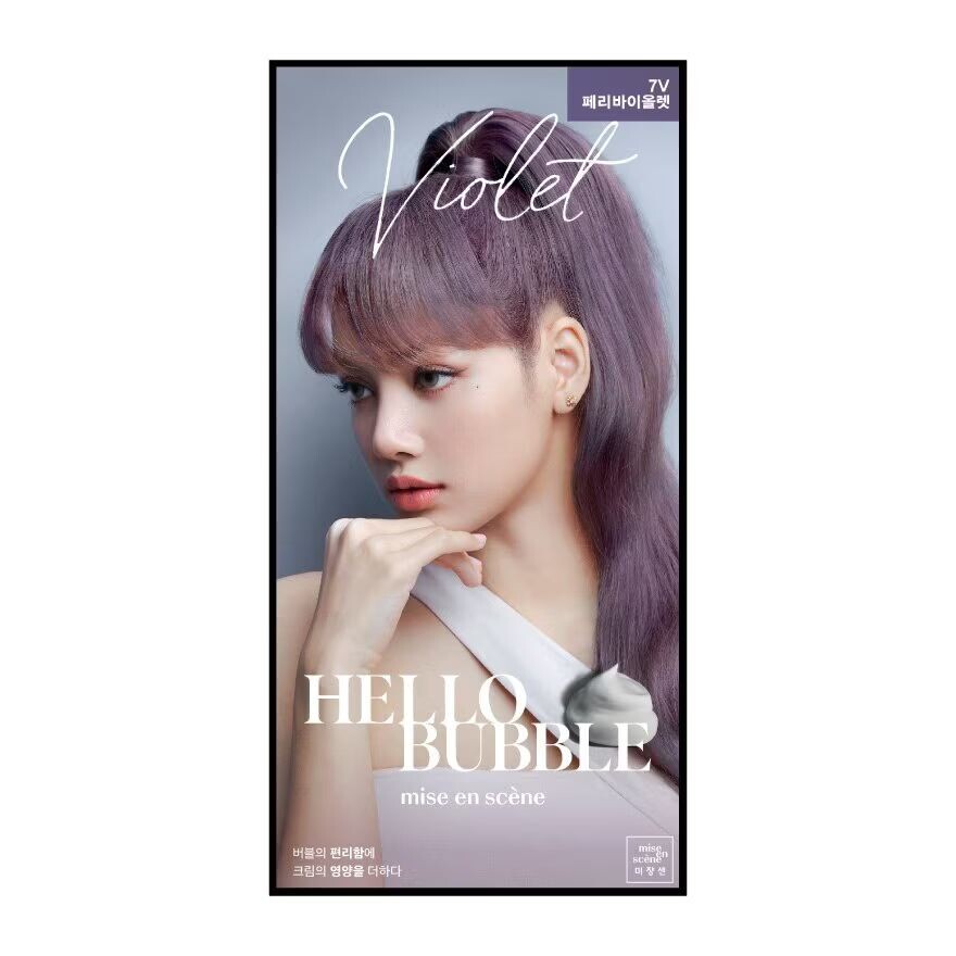 

Miseenscene Мизансцена Hello Bubble 7V Пери Фиолетовый, Purple