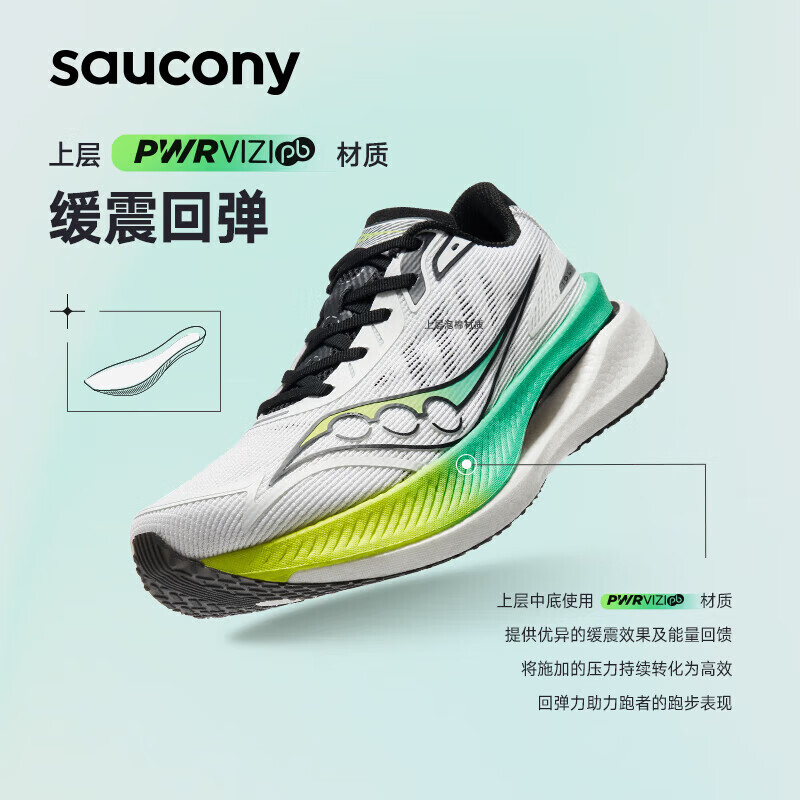 

Кроссовки амортизирующие Saucony для тренировок, белый / зеленый