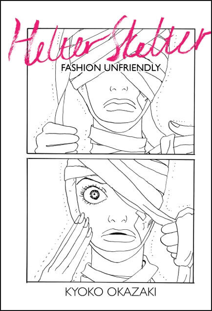 

Манга Helter Skelter: Fashion Unfriendly Manga