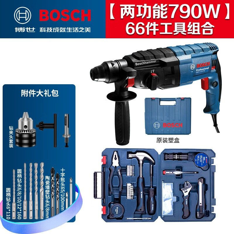 Дрель электрическая Bosch GBH2-24DRE, 790W + набор инструментов