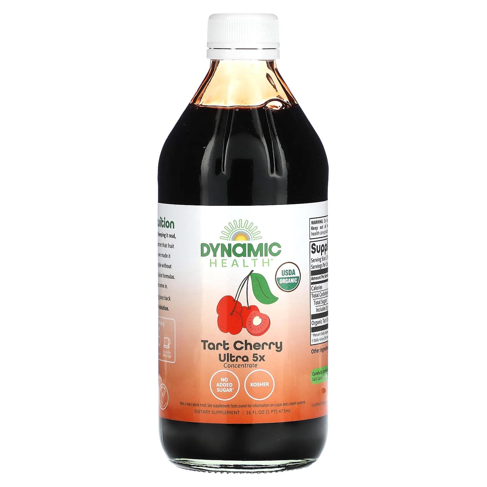 Dynamic Health Laboratories Once Daily Tart Cherry Ultra 5X 100% Juice Concentrate 16 fl oz (473 ml) цена и фото
