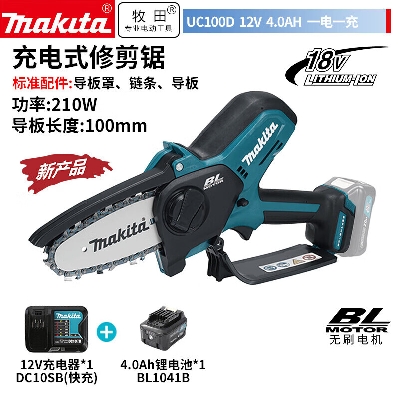 Обрезная пила Makita UC100D + аккумулятор 12V/4.0Aр