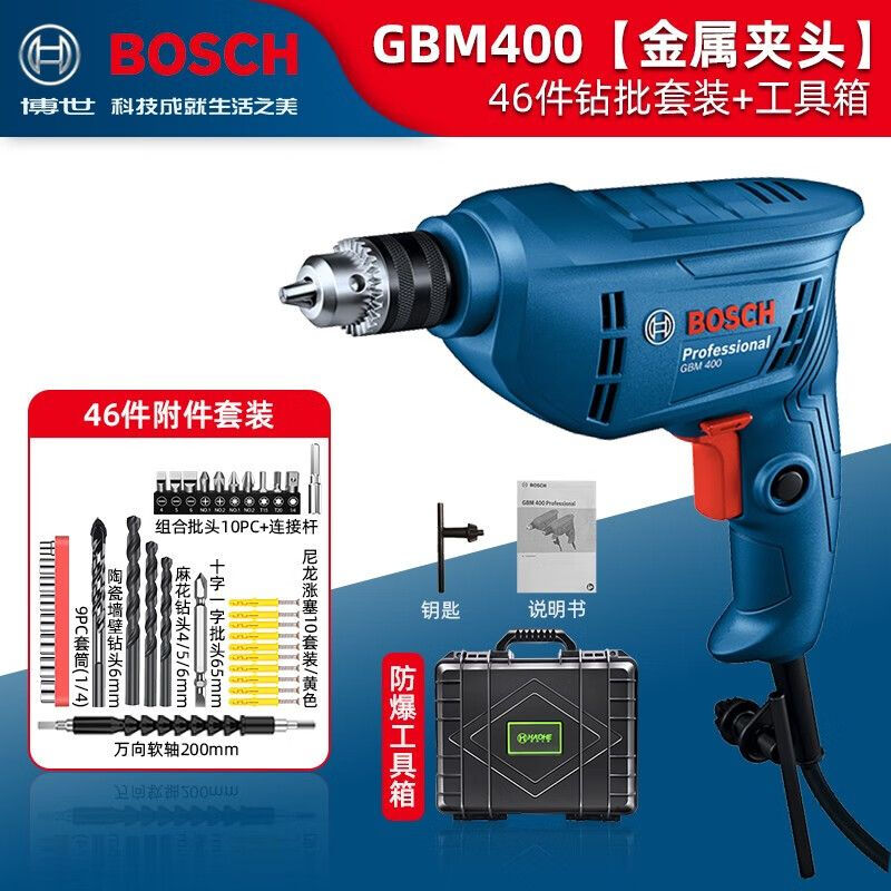 Дрель электрическая Bosch GBM400 + кейс