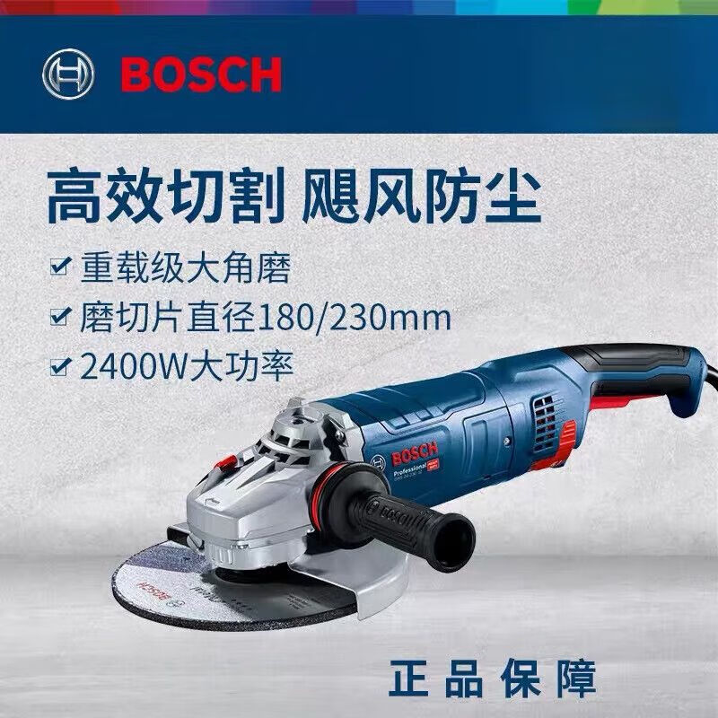 Bosch бытовая угловая шлифовальная машина высокой мощности, большой режущий станок, вакуумная шлифовка промышленного класса