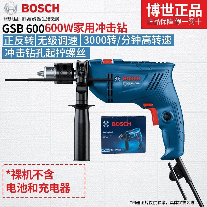 Перфоратор проводной Bosch GSB 600, 600W