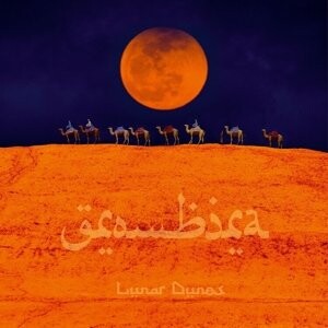 

Виниловая пластинка Grombira - Lunar Dunes