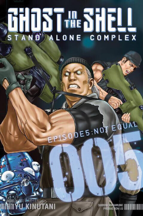 

Манга Ghost in the Shell: Stand Alone Complex Manga Volume 5