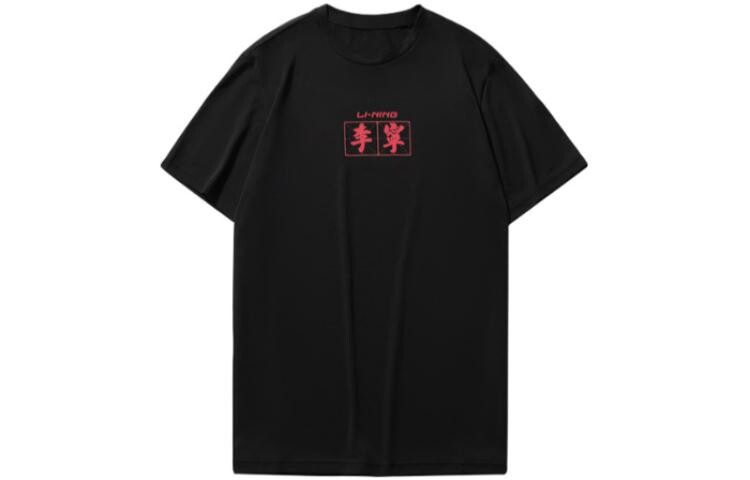 

Футболка из коллекции Sports Fashion унисекс черного цвета Lining, черный