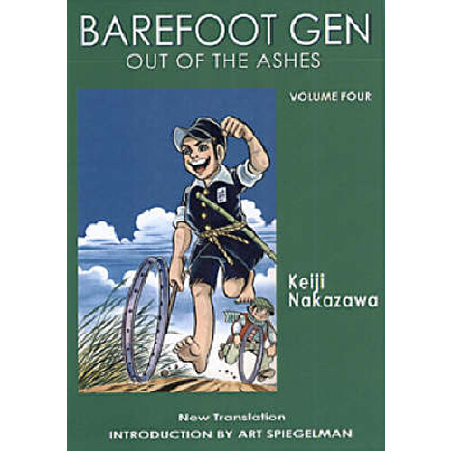 

Книга Barefoot Gen #4: Out Of The Ashes (Paperback)