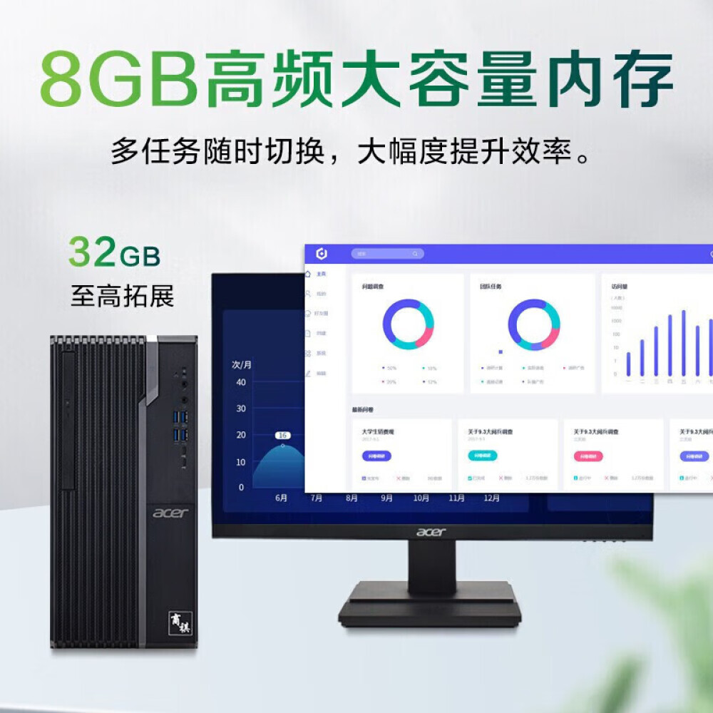 

Офисный компьютер Acer Intel Core i3-12100 12Gb 512Gb