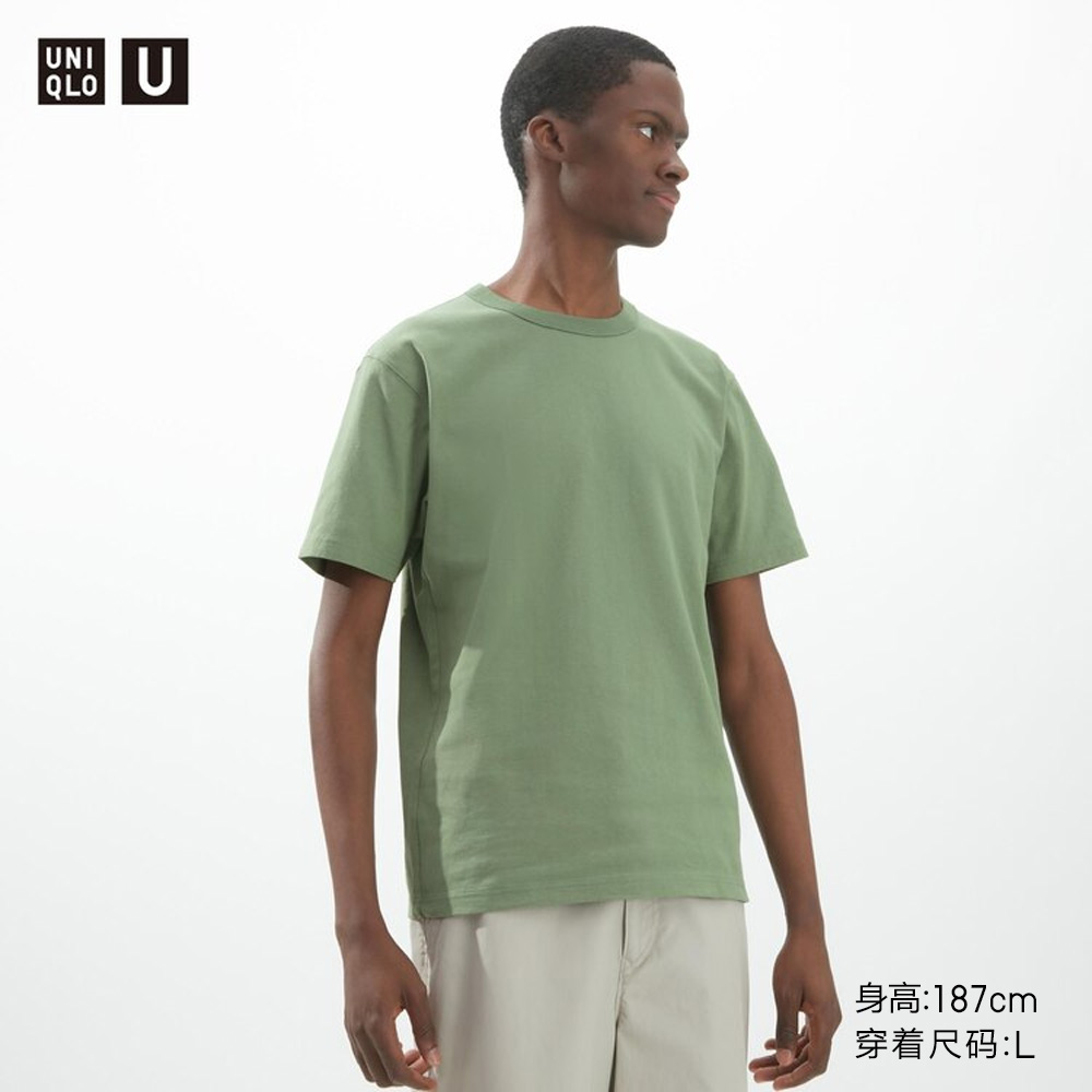 

Футболка Uniqlo Master T унисекс с круглым вырезом и коротким рукавом, зеленый