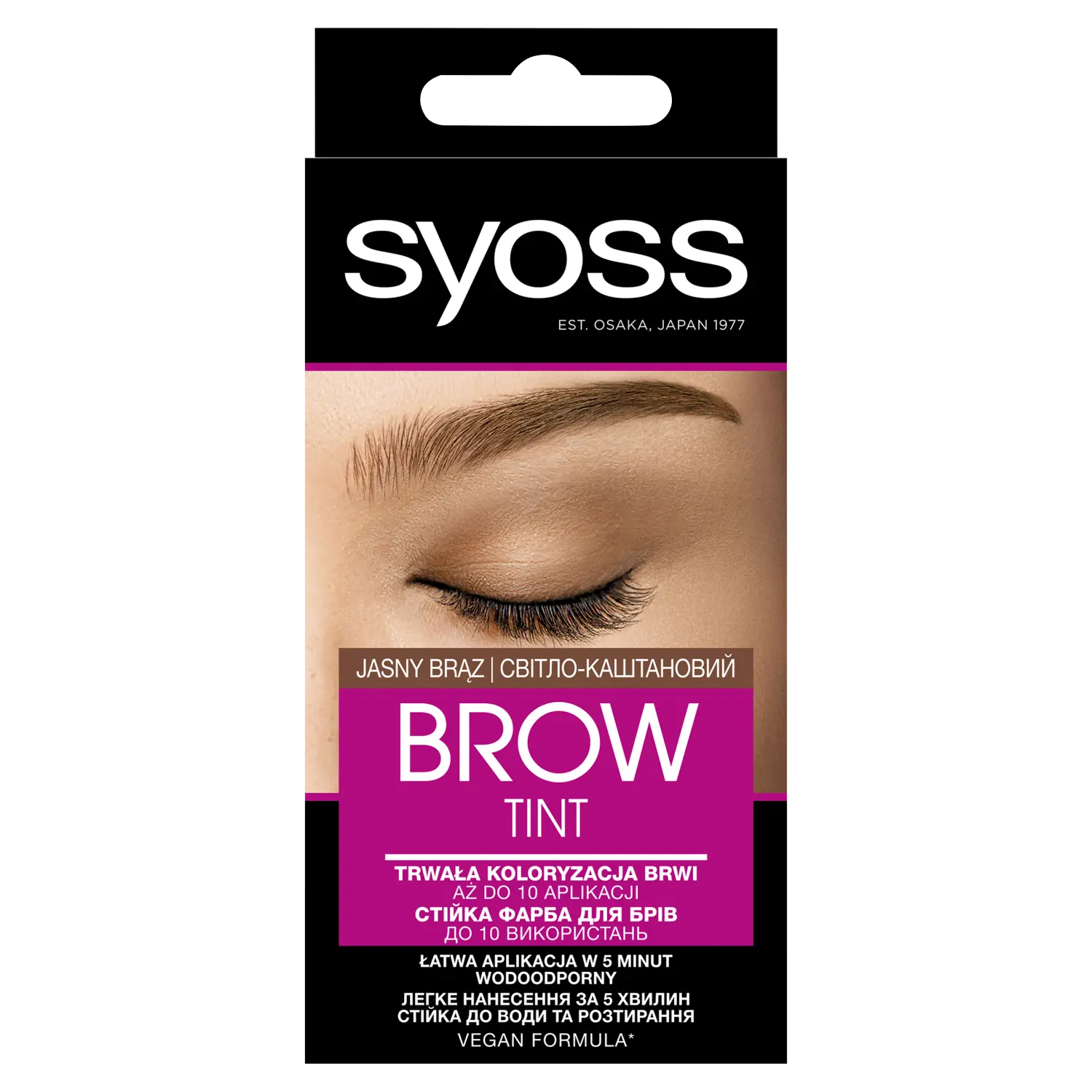 

Перманентная краска для бровей светло-коричневый Syoss Brow Tint, 1 упаковка