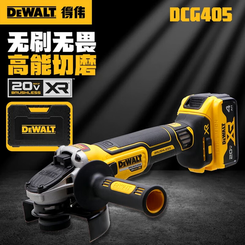 Угловая шлифовальная машина Dewalt DCG405, 125 мм + аккумулятор 5.0Ah, зарядное устройство