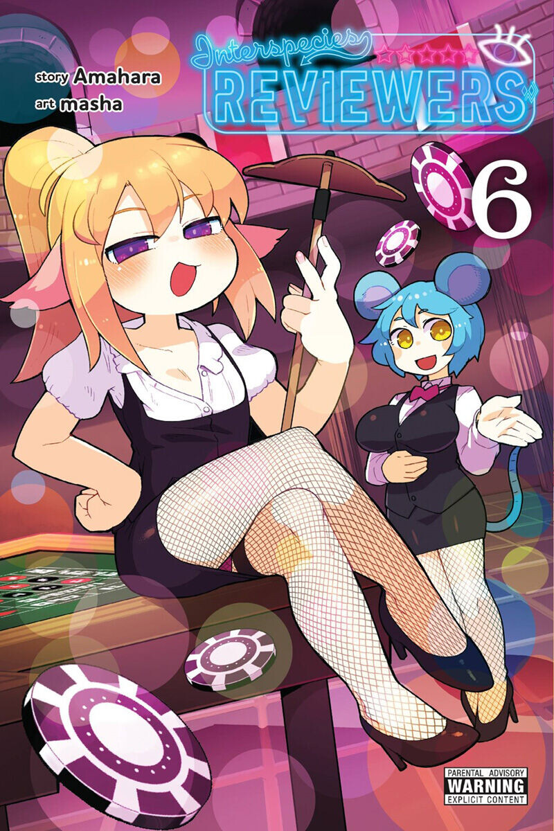 

Манга Interspecies Reviewers Manga Volume 6