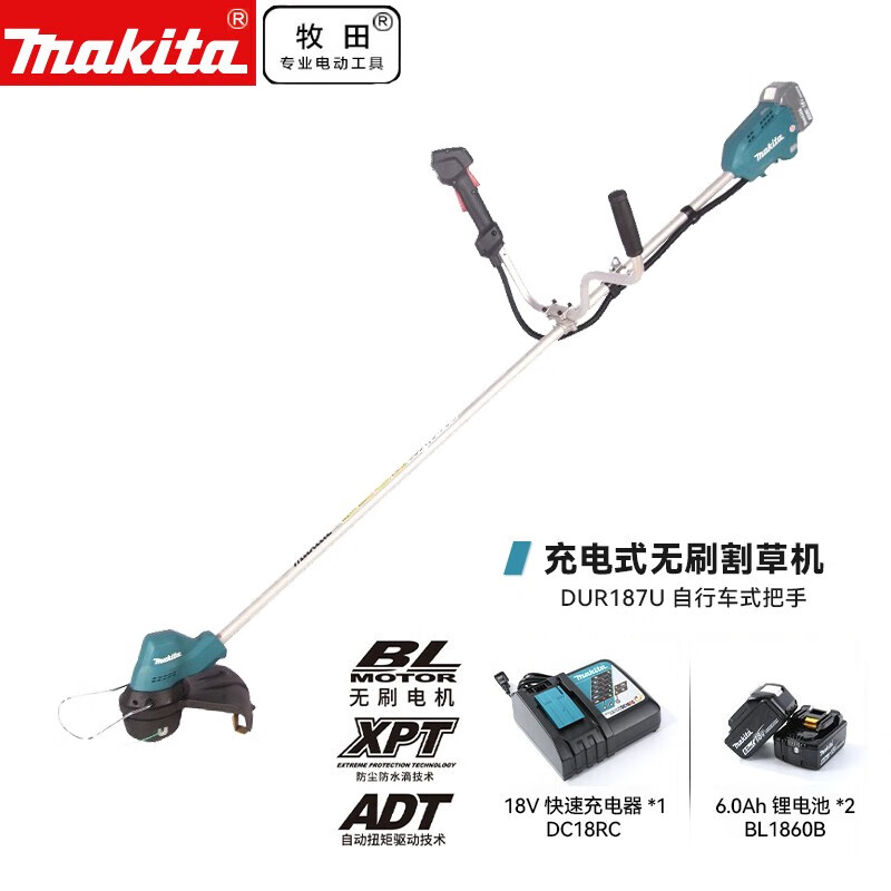 Makita DUR187U литиевая аккумуляторная газонокосилка, газонокосилка, прополка U-образная ручка 18V6.0Ah, два аккумулятора